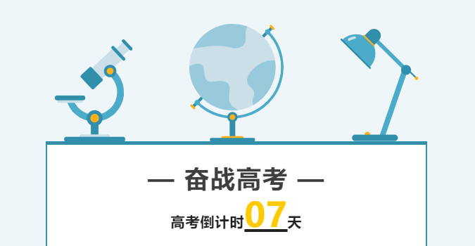 【2022高考指南】针对高考组织和防疫工作最新情况