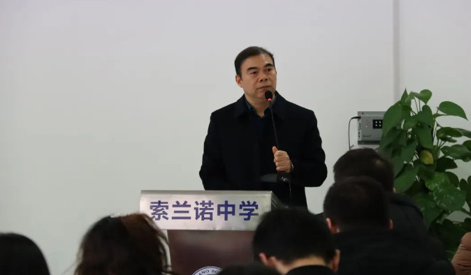 赵国忠院长莅临我校做《看见中国学校的未来 看见中国教师的未来》的精彩报告