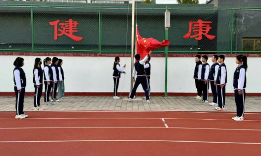 北京怀柔索兰诺中学2024-2025学年度第一学期第九周升旗仪式