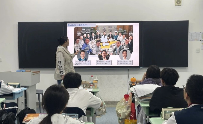 班级特色活动 | 我有一个大学梦